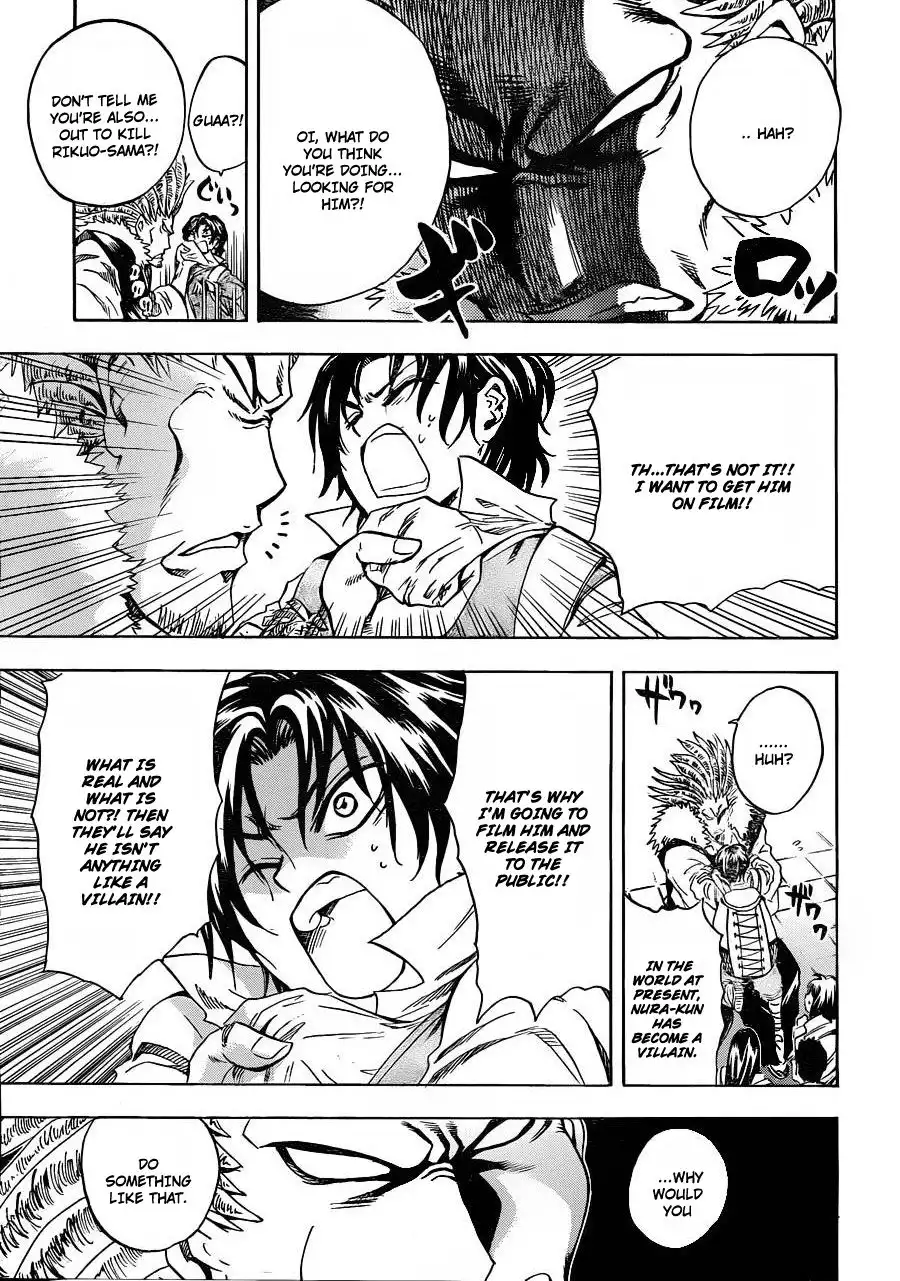 Nurarihyon No Mago Chapter 170 8